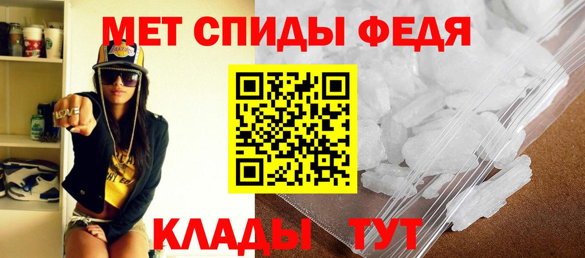 АМФЕТАМИН VHQ Артёмовский