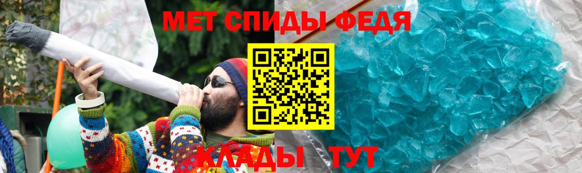 Артёмовский  Амфетамин VHQ  Вход с VPN 