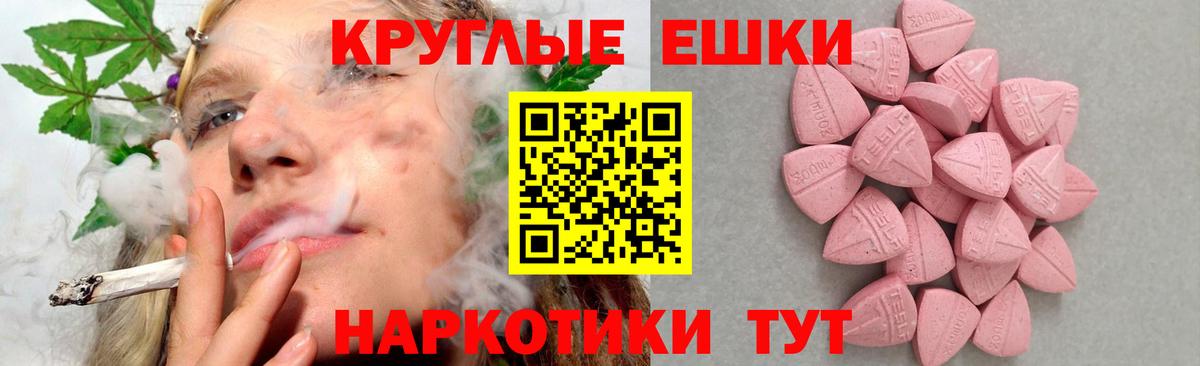 ЭКСТАЗИ 99% Артёмовский
