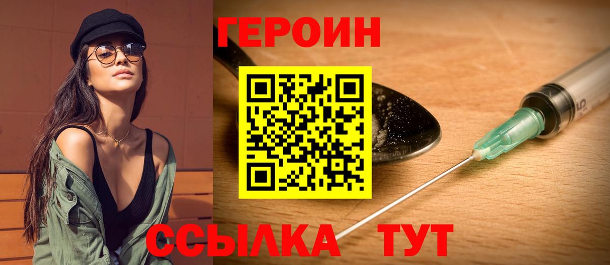 Артёмовский  ГЕРОИН афганец  Вход с VPN 