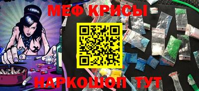 мефедрон мука Коломна