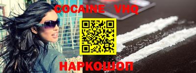 мефедрон мука Коломна