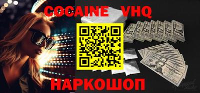 дживик Когалым