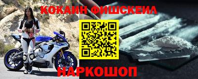 мефедрон мука Коломна