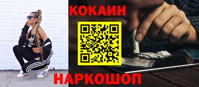 мефедрон мука Коломна