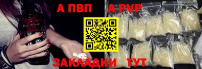 мефедрон мука Коломна