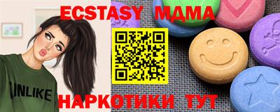мефедрон мука Коломна