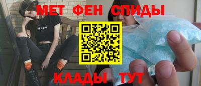 мефедрон мука Коломна