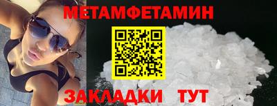 мефедрон мука Коломна