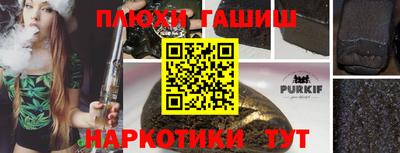 мяу мяу мука Ковров