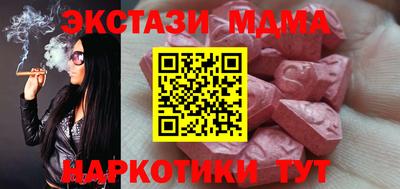 мефедрон мука Коломна