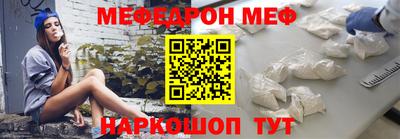 мефедрон мука Коломна