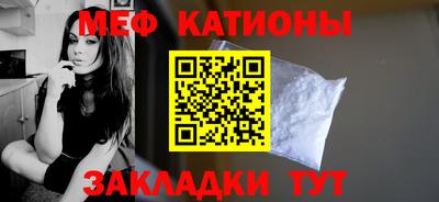 мефедрон мука Коломна