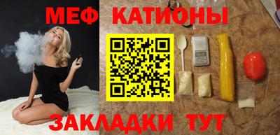 мяу мяу мука Ковров