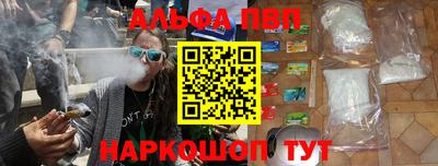 мефедрон мука Коломна