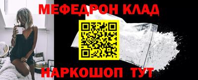 мяу мяу мука Ковров