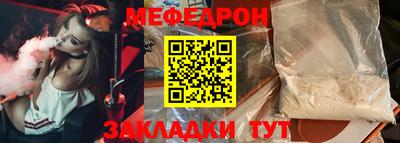 мяу мяу мука Ковров
