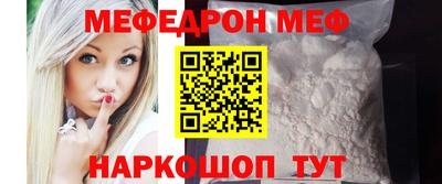 мяу мяу мука Ковров