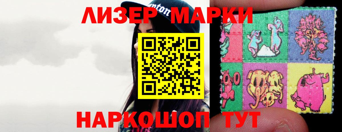 Лсд 25 экстази  Вход с VPN  Артёмовский  LSD-25 экстази ecstasy 