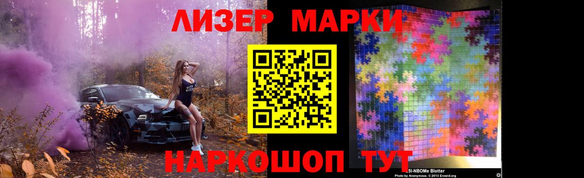 LSD-25 экстази кислота Артёмовский
