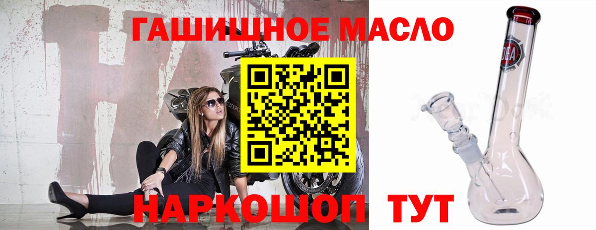 ТГК жижа  ТГК жижа  Артёмовский  Вход с VPN 