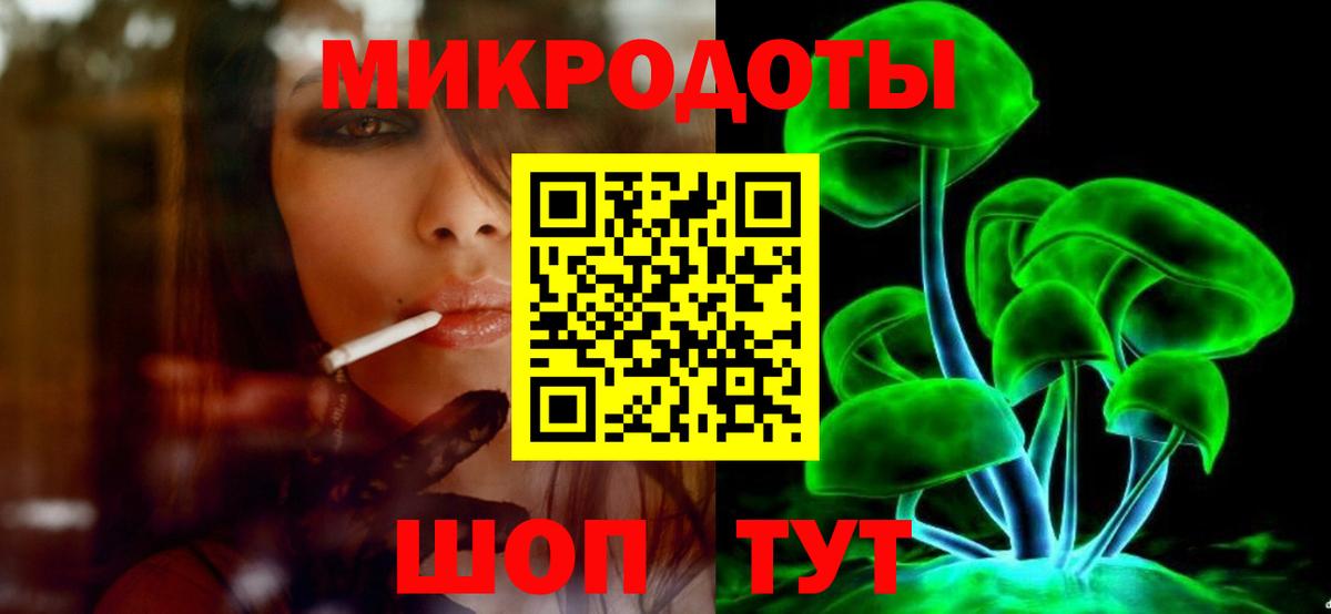 Артёмовский  Галлюциногенные грибы мухоморы  Псилоцибиновые грибы Magic Shrooms  Вход с VPN 